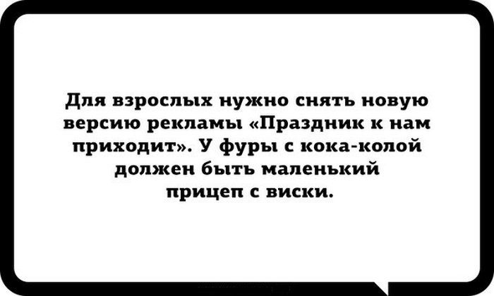 20 правдиво-юмористических открыток, в которых многие узнают себя