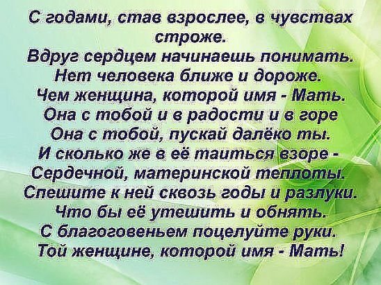Поздравление с юбилеем тете в стихах Открытки мужчине с Днем Рождения Слава, Славик, Вячеслав, Славка