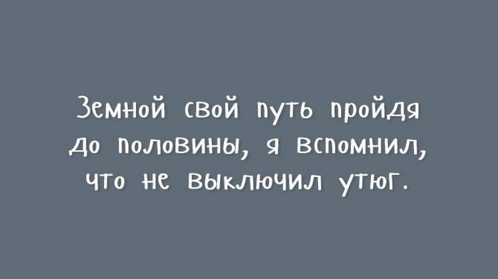 30 открыток для тех, кому надоели шаблонные шутки
