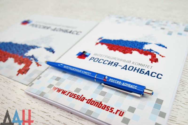 Курс на признание. Россия официально берёт под крыло Донбасс? Курс на признание. Россия официально берёт под крыло Донбасс?