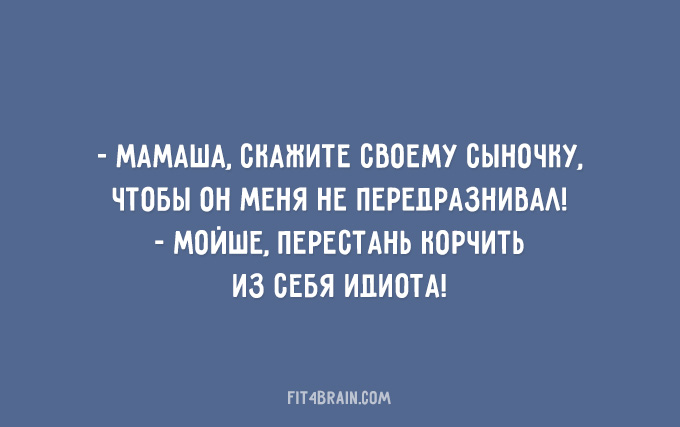 Быть еврейской мамой – это настоящее искусство! Быть еврейской мамой – это настоящее искусство!