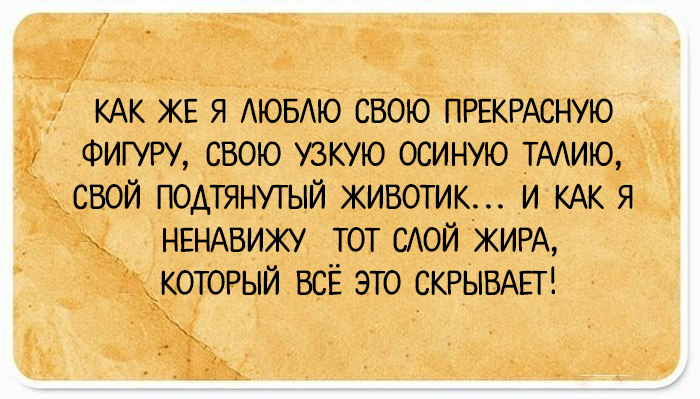 24 иронические открытки для тех, кому жизнь вдруг показалась пресной