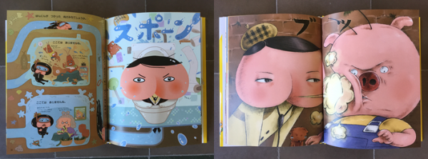 Детектив "Попа" - герой японских книжек для детей