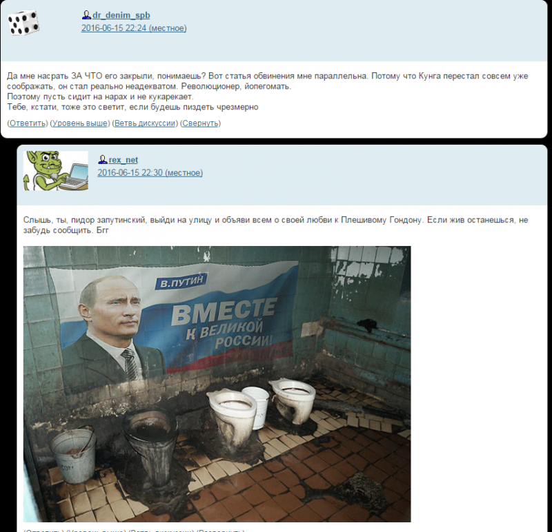 Кровавый режЫм атакует Кровавый режЫм атакует