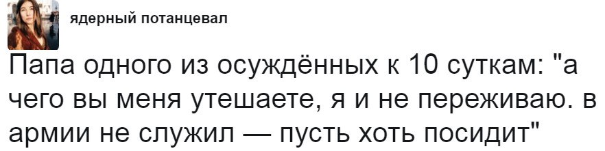 Картина маслом (политсатира, обзор за анеделю) И смех и грех! Картина маслом (политсатира, обзор за анеделю) И смех и грех!