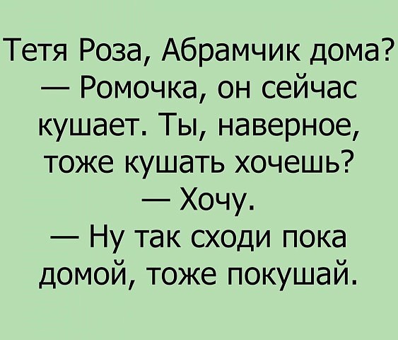 Хохмы, которых вы точно еще не встречали Хохмы, которых вы точно еще не встречали