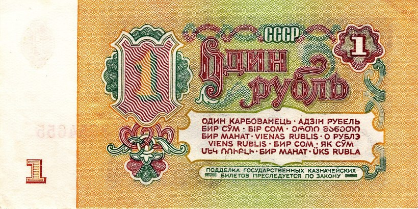 Блог - Альфонс Муха, Гилберт Стюарт: кто создавал самые красивые купюры в истории Альфонс Муха, Гилберт Стюарт: кто создавал самые красивые купюры в истории