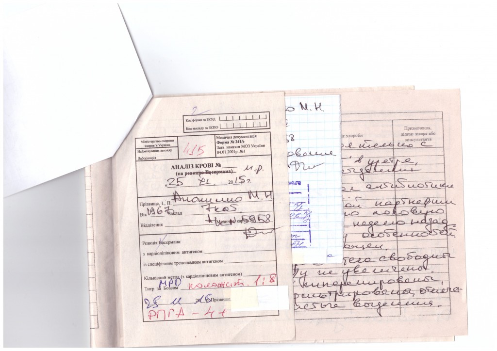 Scan_20160110_123909-1024x724