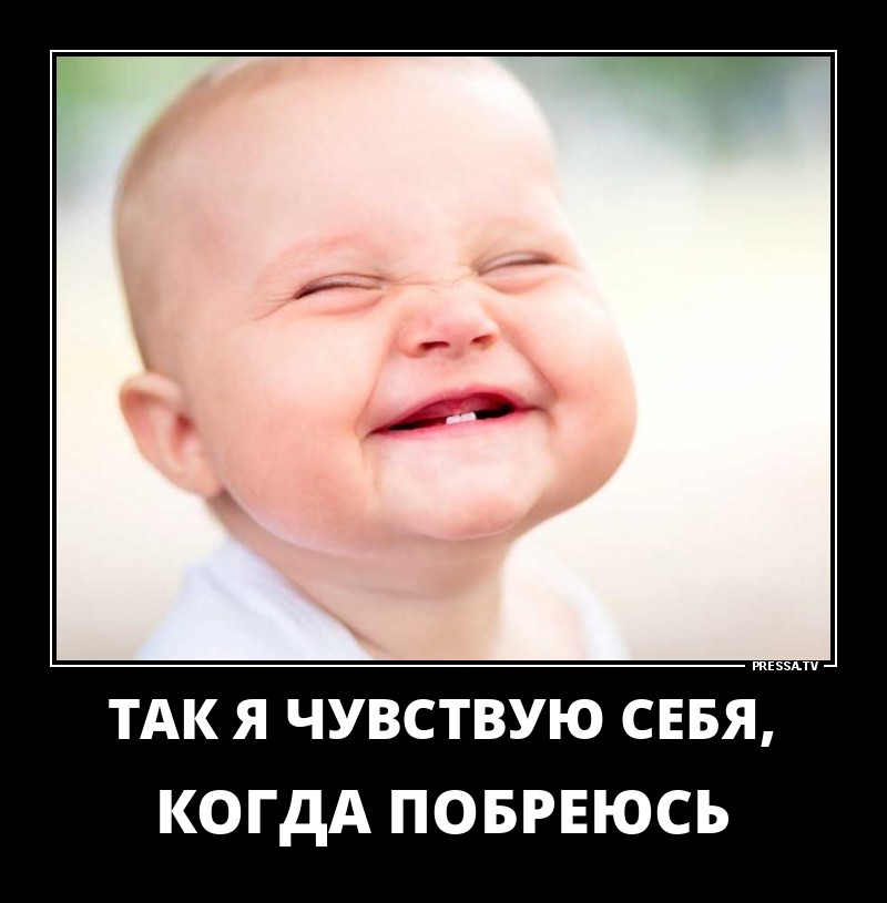 Новые позитивные демотиваторы о жизни Новые позитивные демотиваторы о жизни