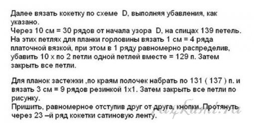 Столбик, петелька, стежок (идеи для вязания &