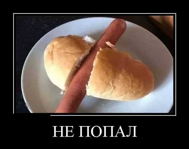 Забавные и новые демотиваторы. 545 ( 30 фото ) Забавные и новые демотиваторы. 545 ( 30 фото )