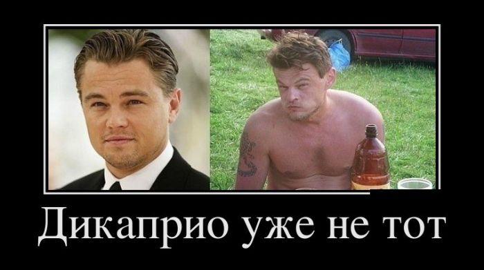 Демотиваторы Демотиваторы