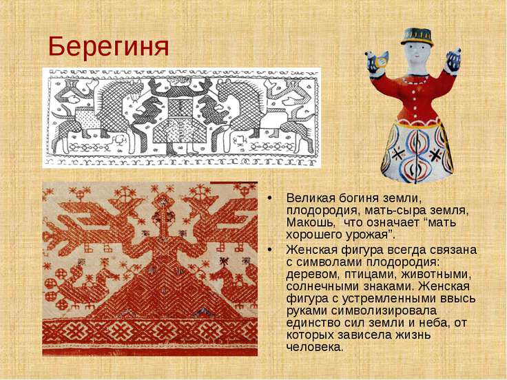 Тайна черной мадонны. Тамплиеры и Великое Делание Тайна черной мадонны. Тамплиеры и Великое Делание