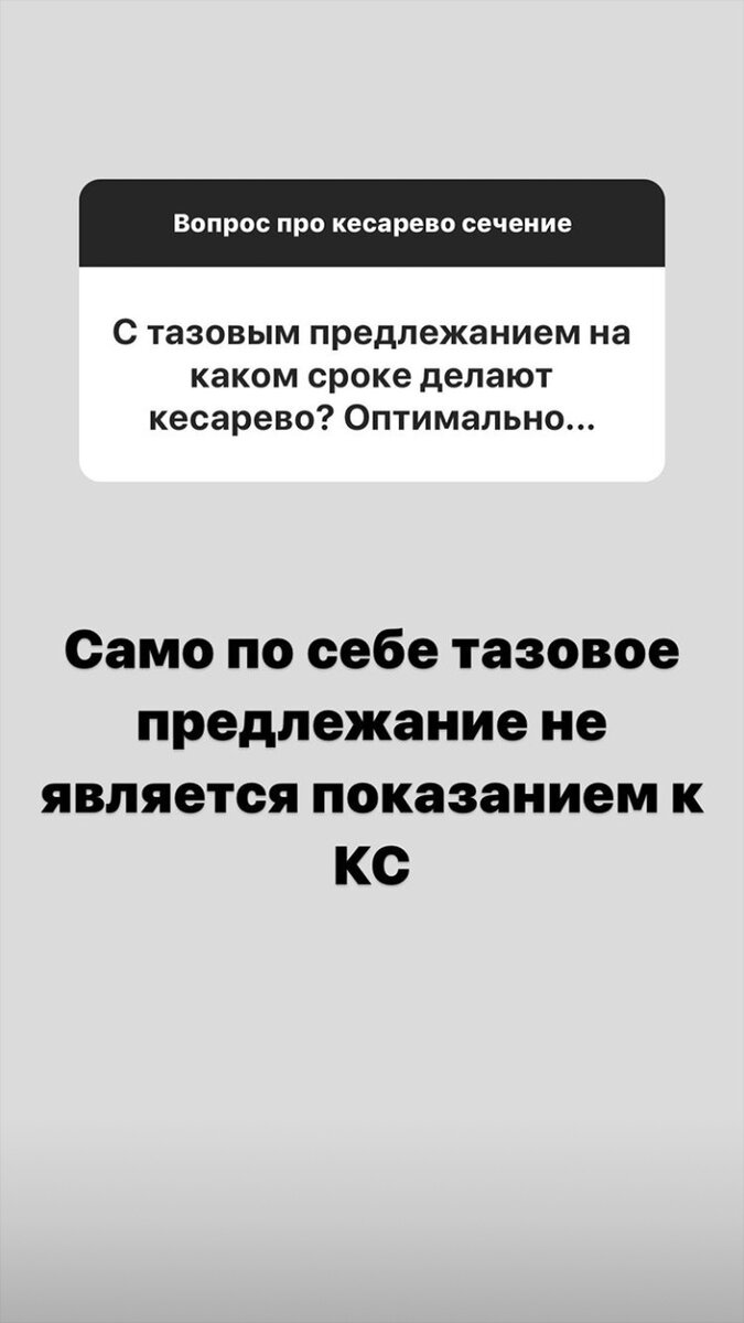 Любители естественного. Как по-разному врачи лечат "своих" и всех остальных.