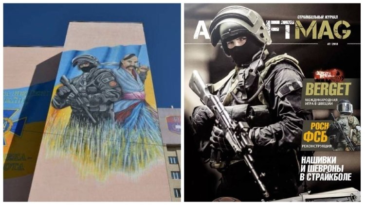 Рисунок бойца спецназа ФСБ украсил стену киевской академии СБУ