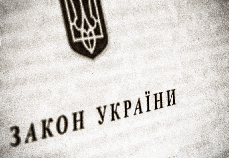 Особый статус будет в составе России