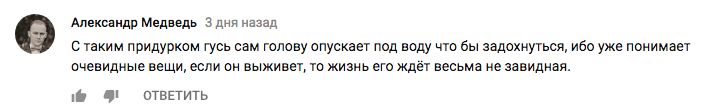 Минчанин снимает веб-сериал про свою жизнь с гусём. И Netflix просто нервно курит в сторонке Минчанин снимает веб-сериал про свою жизнь с гусём. И Netflix просто нервно курит в сторонке
