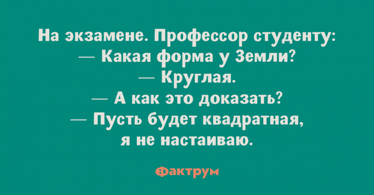 Железнодорожный вокзал. К начальнику прибегает заплаканная кассирша… Железнодорожный вокзал. К начальнику прибегает заплаканная кассирша…