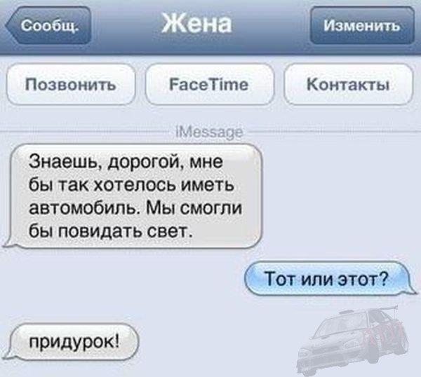 Однажды один знакомый рассказал...