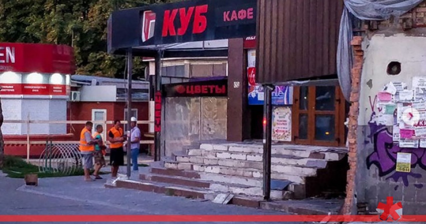Скандальный ТЦ «Куб» начали сносить в Симферополе
