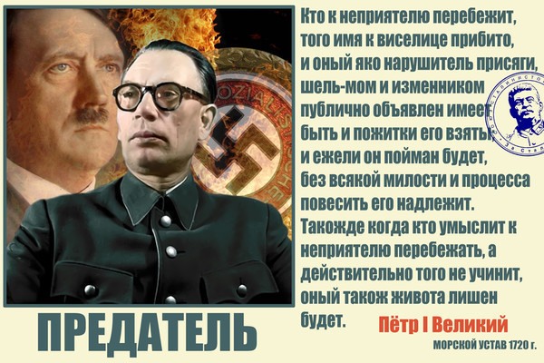 Цитаты советских генералов Цитаты советских генералов