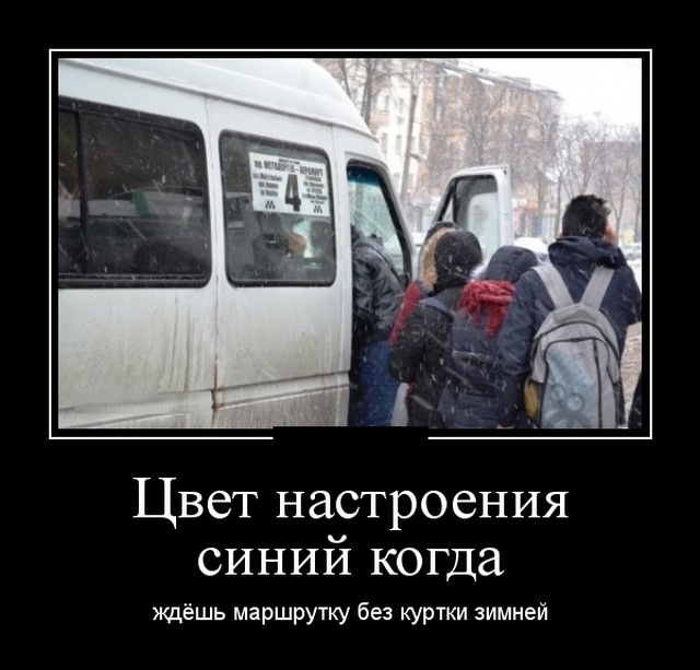 Забавные и новые демотиваторы. 545 ( 30 фото ) Забавные и новые демотиваторы. 545 ( 30 фото )