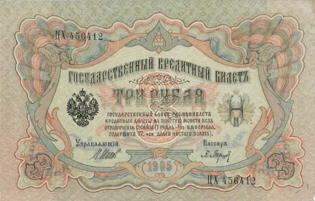 ВРЕМЯ, КОГДА КОРОВА ТРИ РУБЛЯ СТОИЛА