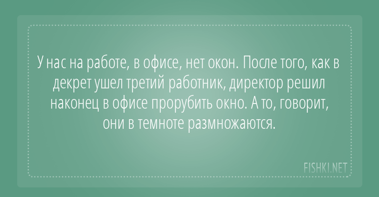 Декрет - это та же работа, а начальника ты носишь наруках!