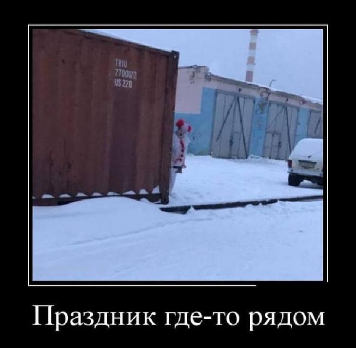 Новая порция сочнейших демотиваторов для отличного настроения