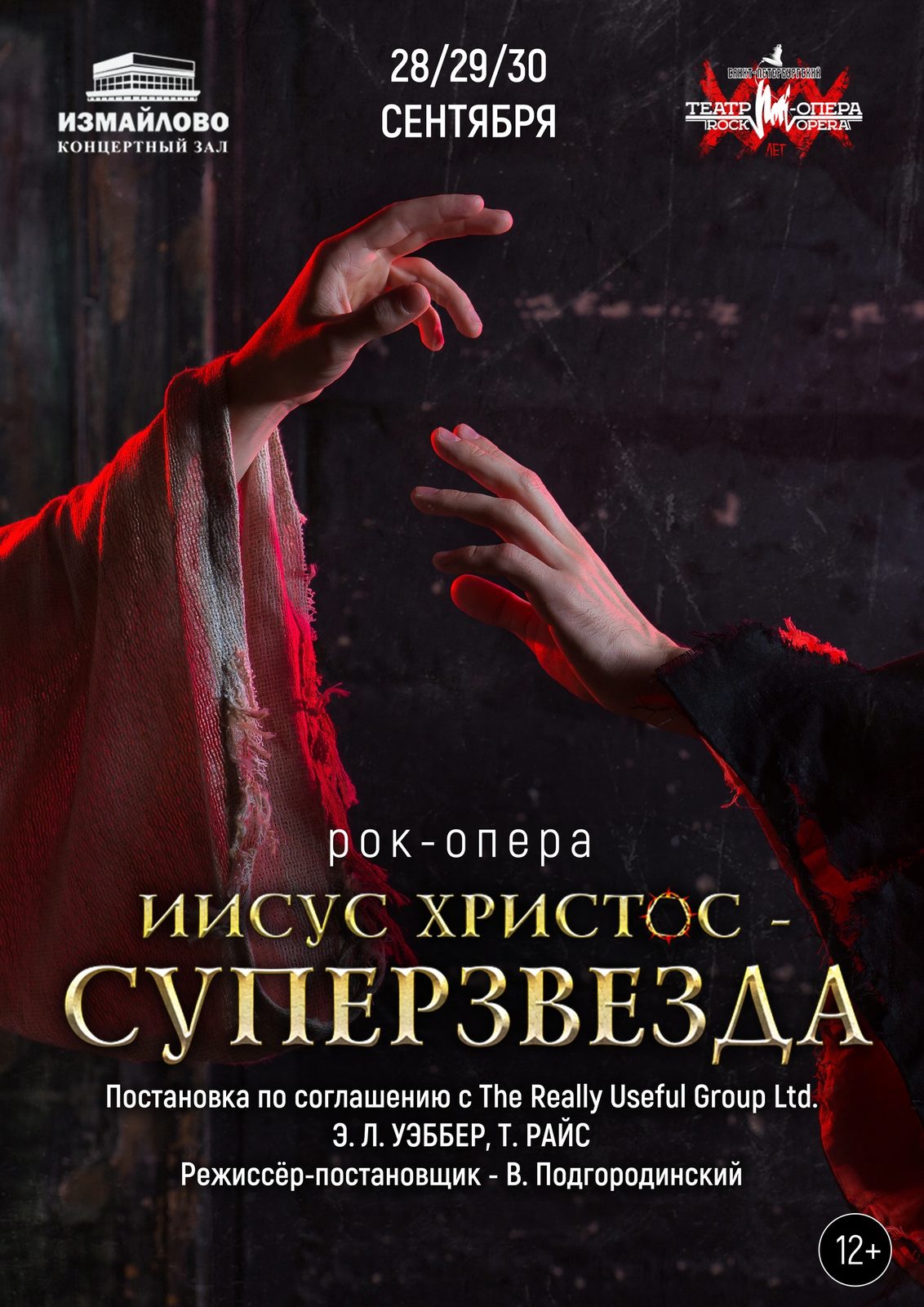 Посмотреть расписание, купить билеты Посмотреть расписание, купить билеты