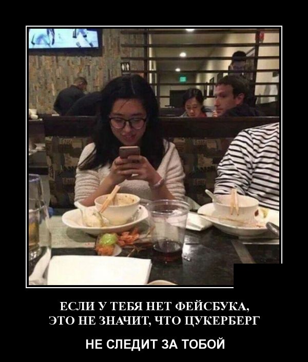 Забавные и новые демотиваторы. 545 ( 30 фото ) Забавные и новые демотиваторы. 545 ( 30 фото )