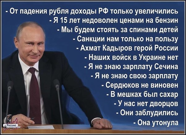 Что наша власть обещала и что получил наш народ... Что наша власть обещала и что получил наш народ...