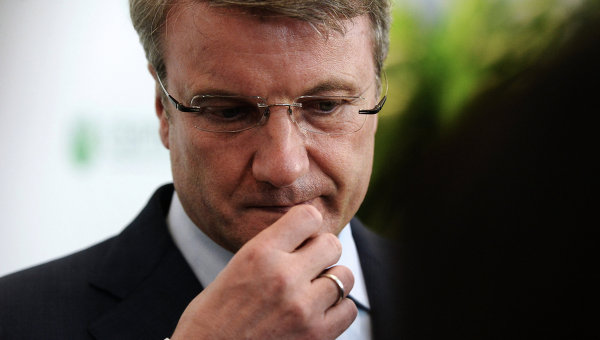 Греф предрек похороны современной банковской системы