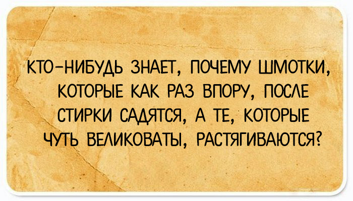 20 открыток о женщинах, мужчинах и их непростых отношениях для людей с хорошим чувством юмора