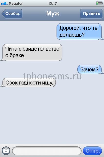 СМС приколы СМС приколы