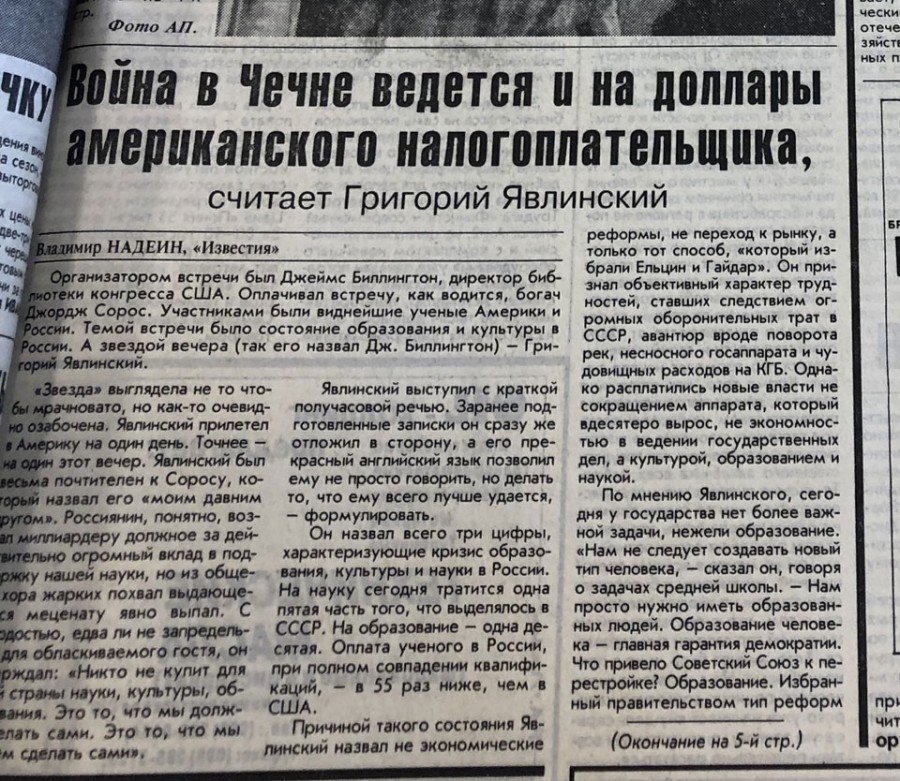 Крах рубля, Уральская республика, шахтерские бунты и восхождение Путина: яркий июль 90-х