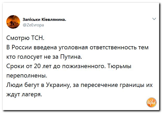 Соц.сети жгут напалмом! Злобные (сарказм) комментарии о последних событиях в мире Соц.сети жгут напалмом! Злобные (сарказм) комментарии о последних событиях в мире