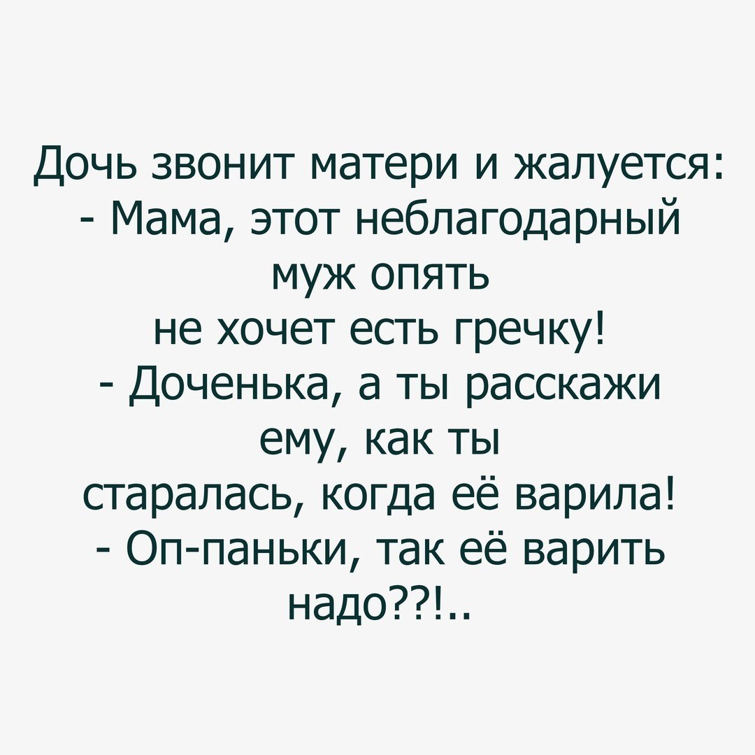 - Купила успокоительный чай... Улыбнемся)) - Купила успокоительный чай... Улыбнемся))