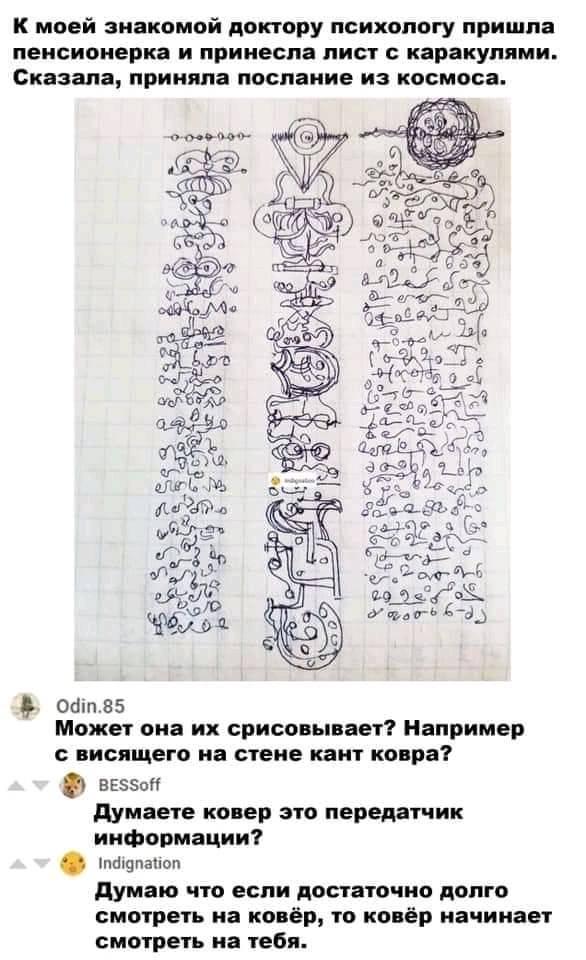 НАШ ТОВАРИЩ ПУЛЕМЁТ