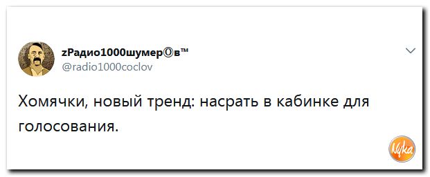 Соц.сети жгут напалмом! Злобные (сарказм) комментарии о последних событиях в мире Соц.сети жгут напалмом! Злобные (сарказм) комментарии о последних событиях в мире