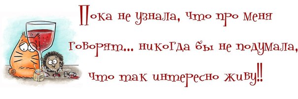 Войди в новый день с улыбкой !