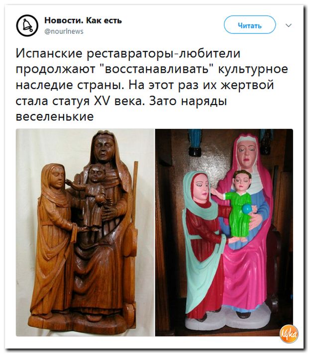 Убойная подборочка сатирических комментариев из сети о самом злободневном (политсатира) Убойная подборочка сатирических комментариев из сети о самом злободневном (политсатира)