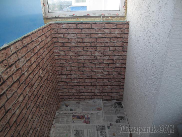 Блог сайта "сделай сам".