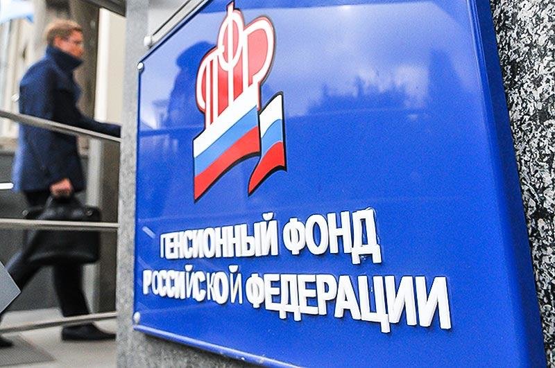 Опрос: А вы хотели бы знать источники денег в ПФ?