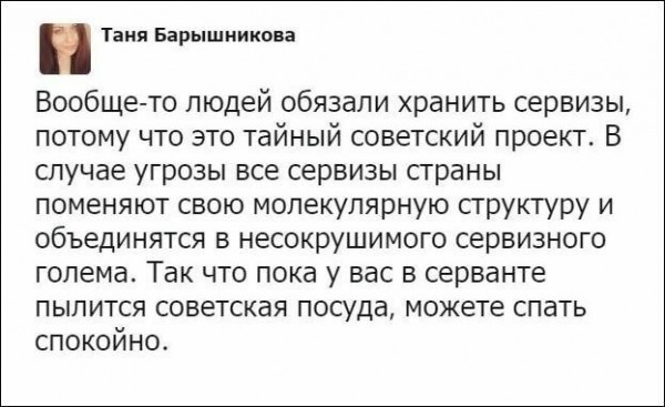Соцсети жгут! Прикольные комментарии от народных юмористов Соцсети жгут! Прикольные комментарии от народных юмористов