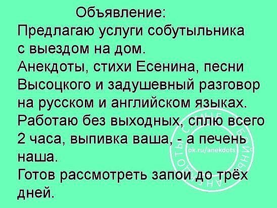 Мужик утром просыпается с глубочайшего похмелья от телефонного звонка... Мужик утром просыпается с глубочайшего похмелья от телефонного звонка...