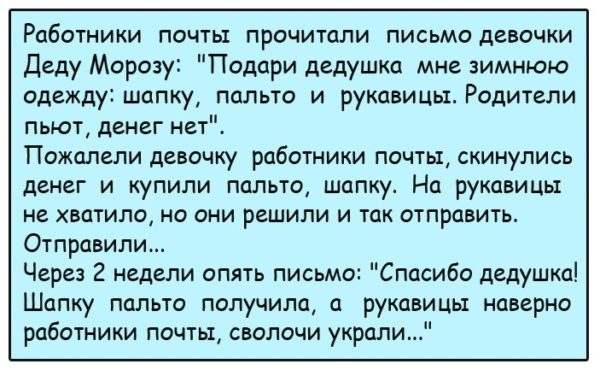 Анекдот про одну семью Анекдот про одну семью