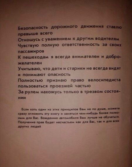 Ностальгические моменты нашего прошлого Ностальгические моменты нашего прошлого