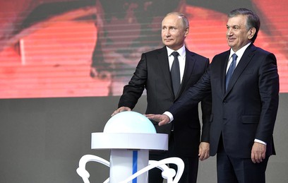 Путин и Мирзиёев дали старт проекту строительства АЭС в Узбекистане