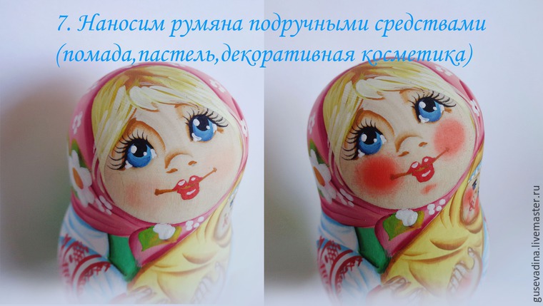 Матрешки как нарисовать лицо матрешки поэтапно Матрешки как нарисовать лицо матрешки поэтапно